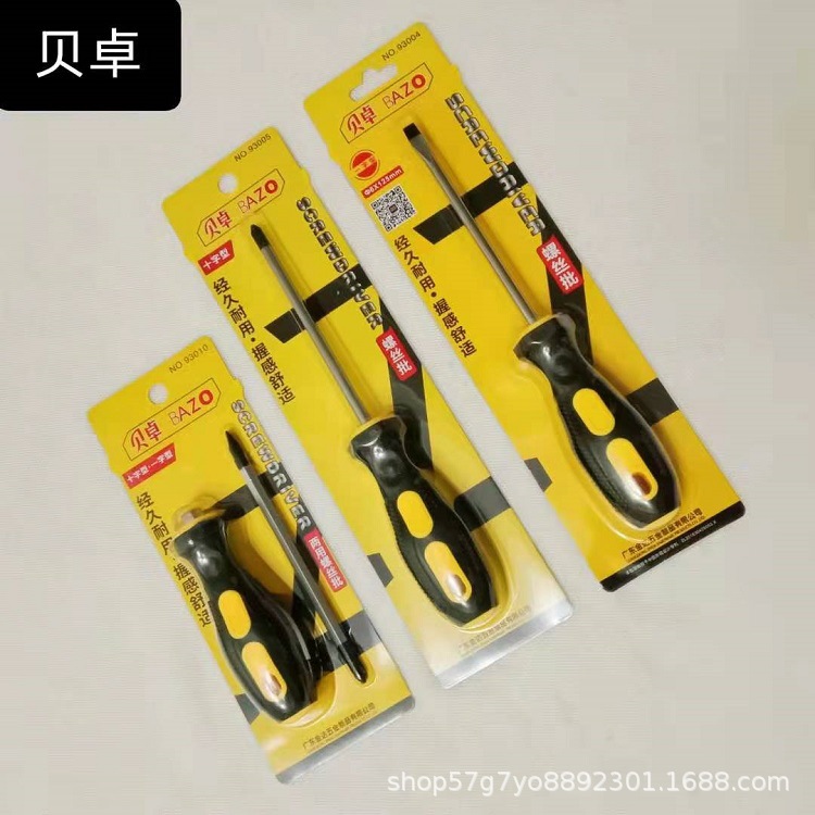 微信图片_20140101002947.jpg