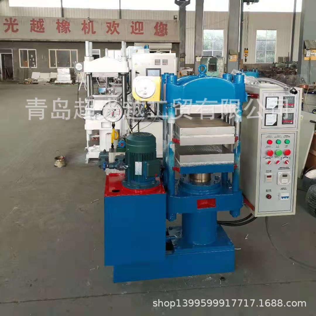 全自动平板硫化机 电缆线热压机 鞋底硫化机  价格优惠 做工细致