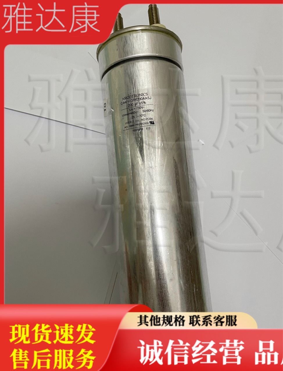 薄膜电容 C44PKGR6200AASJ 200uF 440VAC 1000V  kemet 基美