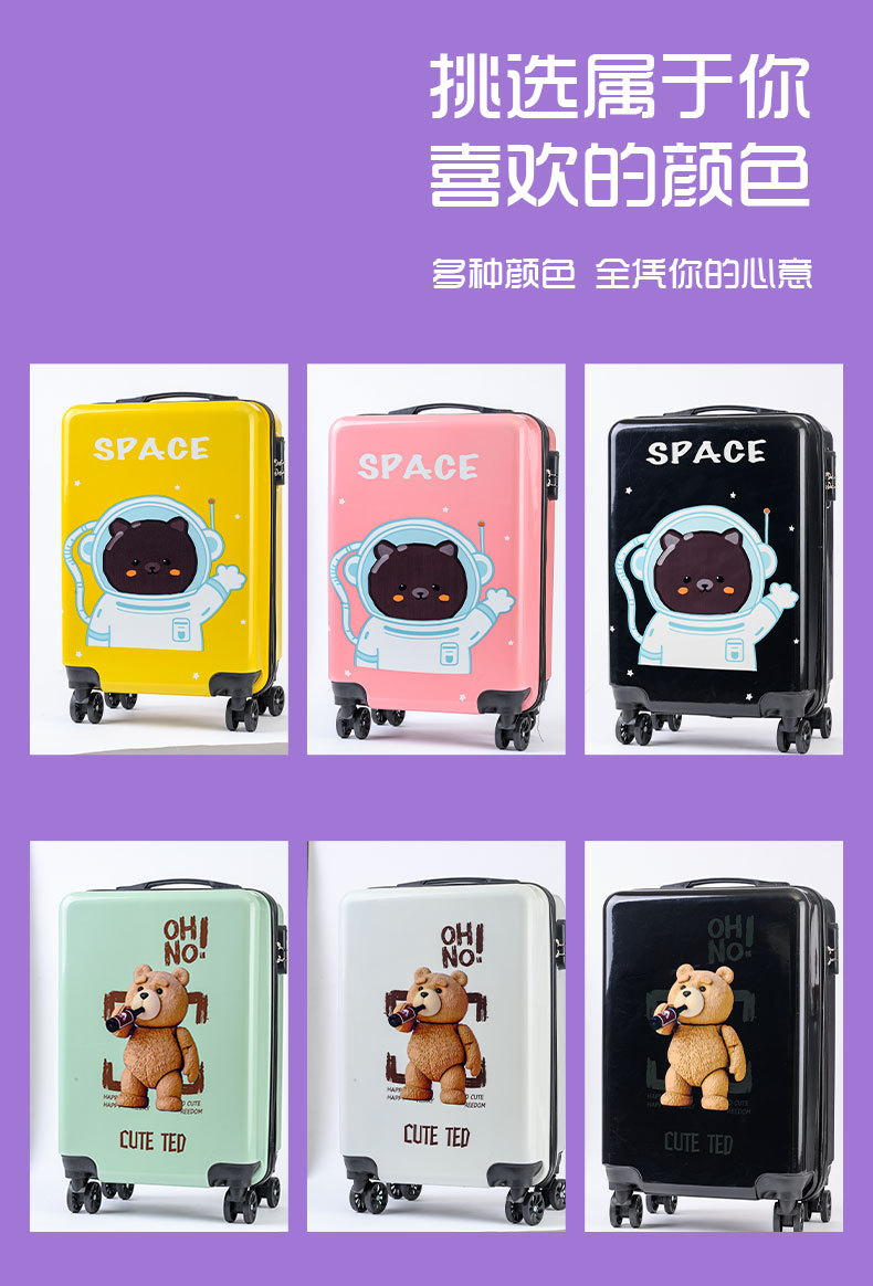 卡通拉杆箱-详情_08.jpg