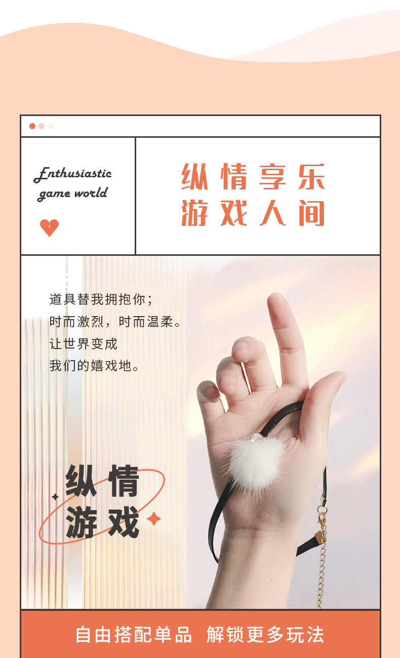 女宠套装详情 (3).jpg