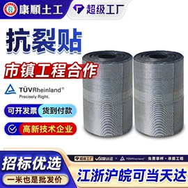 土工布;土工格栅;工地施工材料