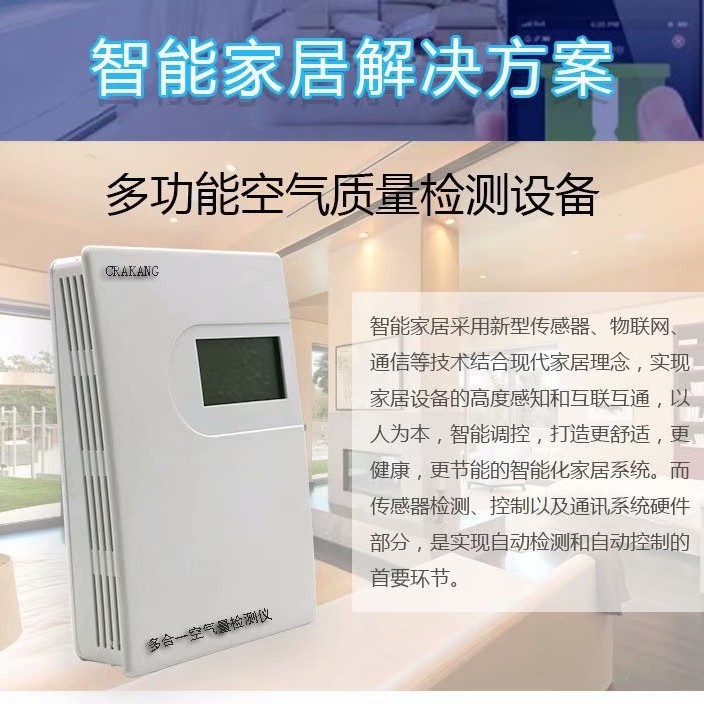厂家直供污染源水质在线监测系统价格优惠
