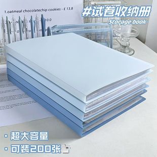 Gradient Folder Transparent Insert Loose-leaf Information Book Simple High-value Storage Bag Student Test Paper Storage Artifact