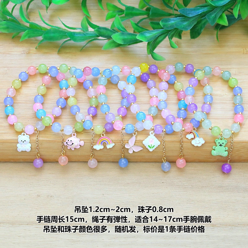 掛鏈混墜-彩珠手串條
