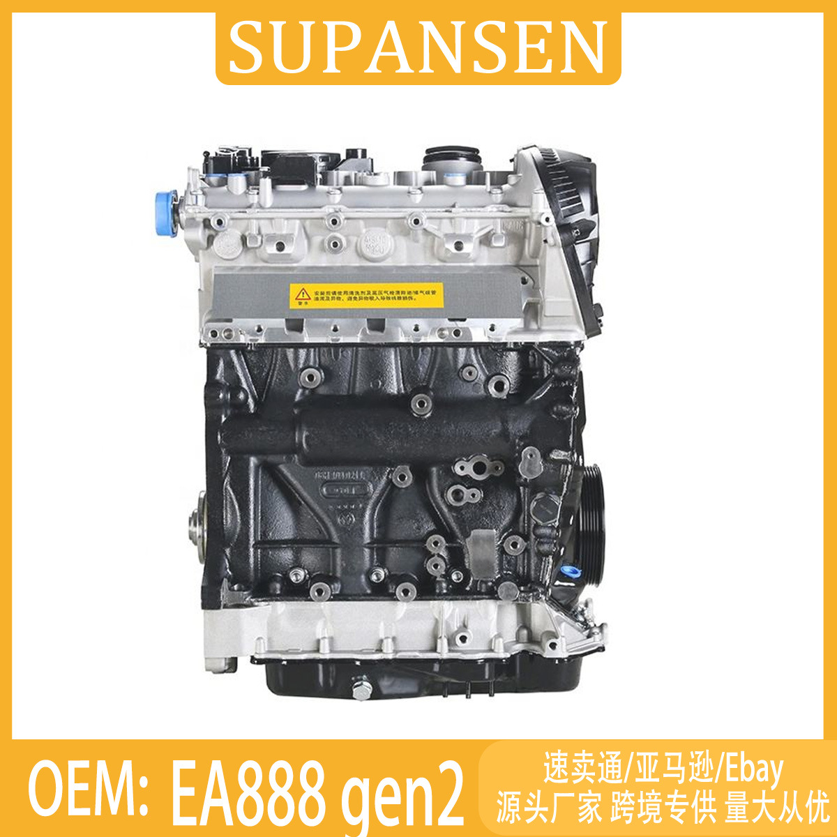 EA888 gen2 engine, suitable for Volkswagen Golf Mk5, complete engine assembly