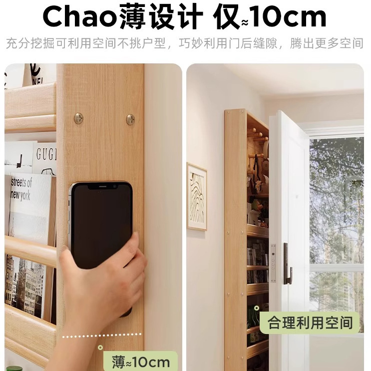 门后搁板置物架书架洞洞板薄柜儿童绘本架客厅转角收纳架靠墙窄柜|undefined