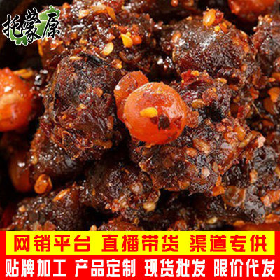 source Manufactor Processing wholesale One piece On behalf of Inner Mongolia specialty Meat snacks Explosive money peas beef