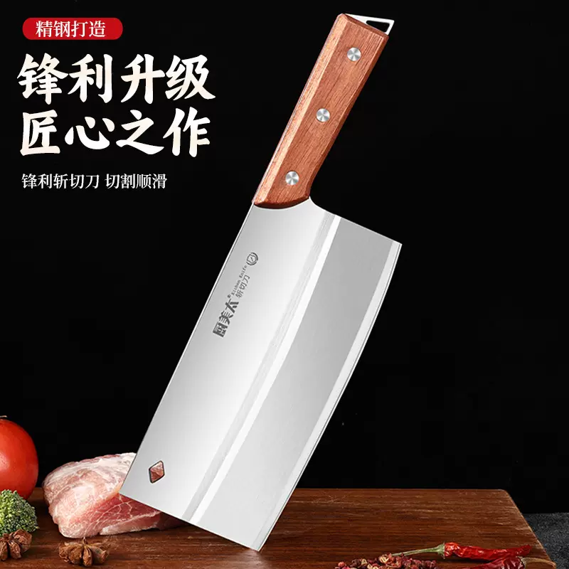 家用厨房刀具不锈钢锻打菜刀锋利切菜刀斩骨刀厨师刀切肉刀切片刀