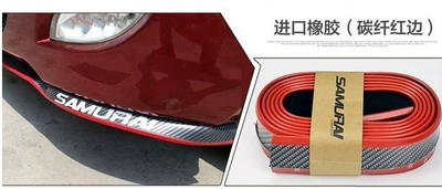 Other Automotive Exterior Supplies – Strip Decorative Strip Large Surround - carbon-fiber-black-red-edge