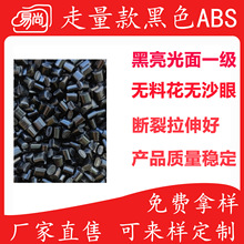 ��ɫABS�����ϻ��� ����ڶȾ��� ��������� �S��ֱ��С��늌���