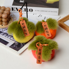 網紅時尚獺兔毛小柿子鑰匙扣真毛皮草掛件包包女配飾毛毛玩偶毛球