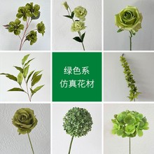 婚庆绿色花材森系仿真花假叶子绣球婚礼堂软装布置路引花背景花艺
