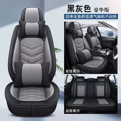 Universal seat cover Breathable Cushion for All Seasons - black-gray-deluxe-edition-65-x-60-x-10-cm