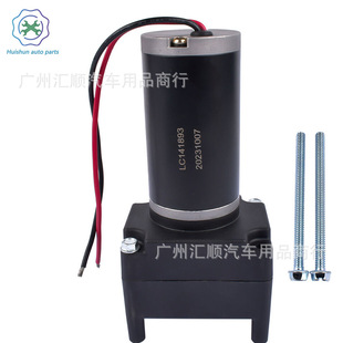 Lc 141893 High Speed 5 Wheel Landing Gear Motor