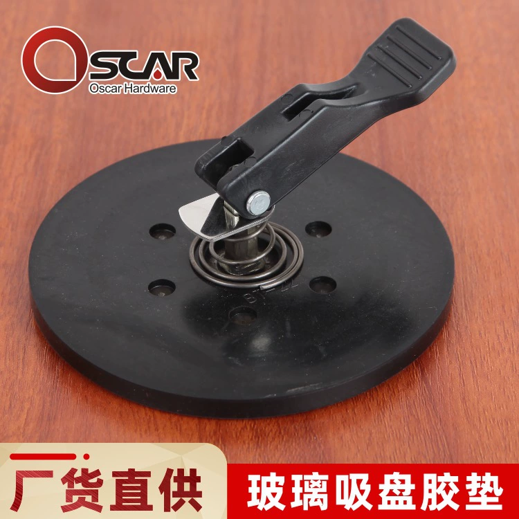 Толстая резиновая присоска прочная стеклянная присоска с одним когтем резиновая прокладка напольная плитка аксессуары для присосок натуральный клей