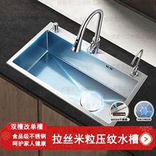 С�������y�N��ˮ�۴�βۼ���sus304���P����zϴ�����p�۸Ćβ�