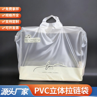 PVC���°��b������͸�������b��朴�˯�¼Ҿӷ�ë̺���������