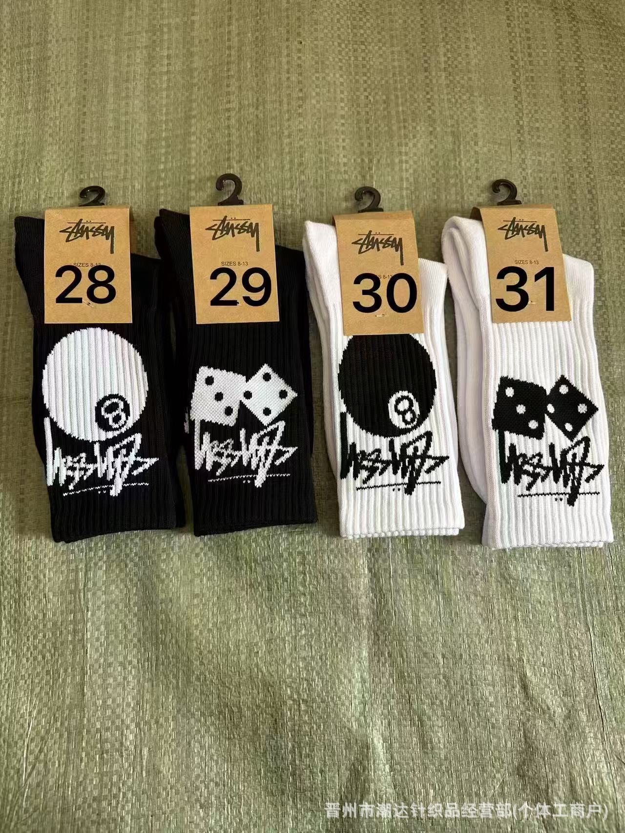 스타일 31