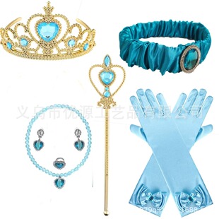 Movie Aladdin Lamp Real Life Princess Jasmine Blue Headband Children's Crown Hair Accessories suit