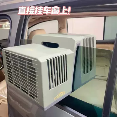Automotive air conditioning | Rv, Small Air Conditioner Without
