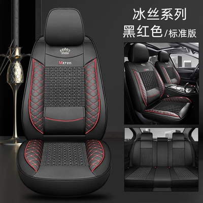 Four Seasons Pad — leather car seat cushion four seasons - black-and-red-leather-ice-silk-waist-fixed-standard-version-3