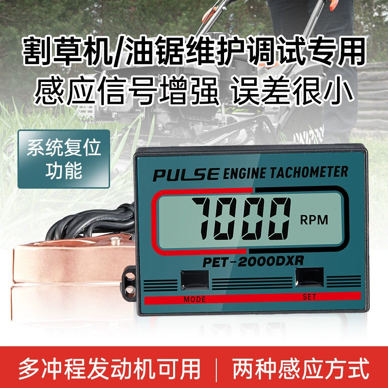 Прямые поставки с завода: тахометр для бензопилы, высокоскоростной тахометр для газонокосилки, тахометр для мотоцикла, измерение для бензиновых двигателей.