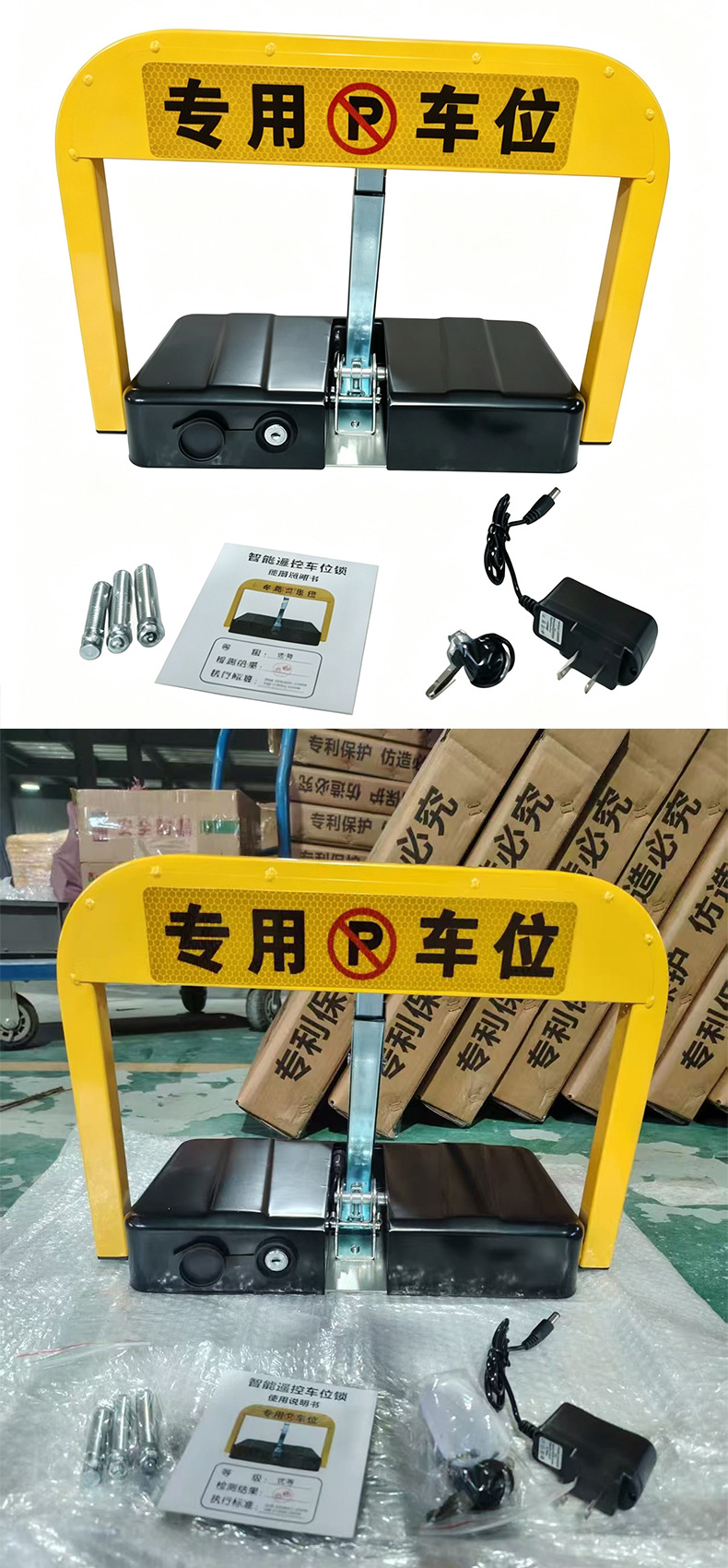High Load-Bearing M-Type Smart Remote-Controlled Parking Lock, m Three-Bar Locking Parking Space Ground Lock, Waterproof and Anti-Collision Car Parking Lock