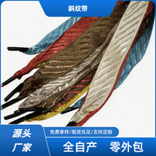 仿尼龙斜纹带手提绳2CM塑料扣38CM礼品绳穿绳月饼茶叶纸袋提绳