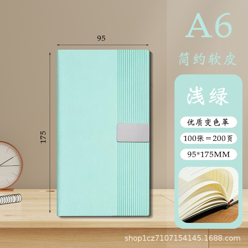 精美商务搭扣a5笔记本软皮面记事本简约本子可印logo办公本子定制|undefined