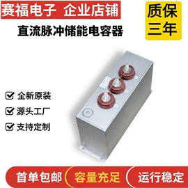 薄膜电容器;电容器阵列/网络;超级电容器