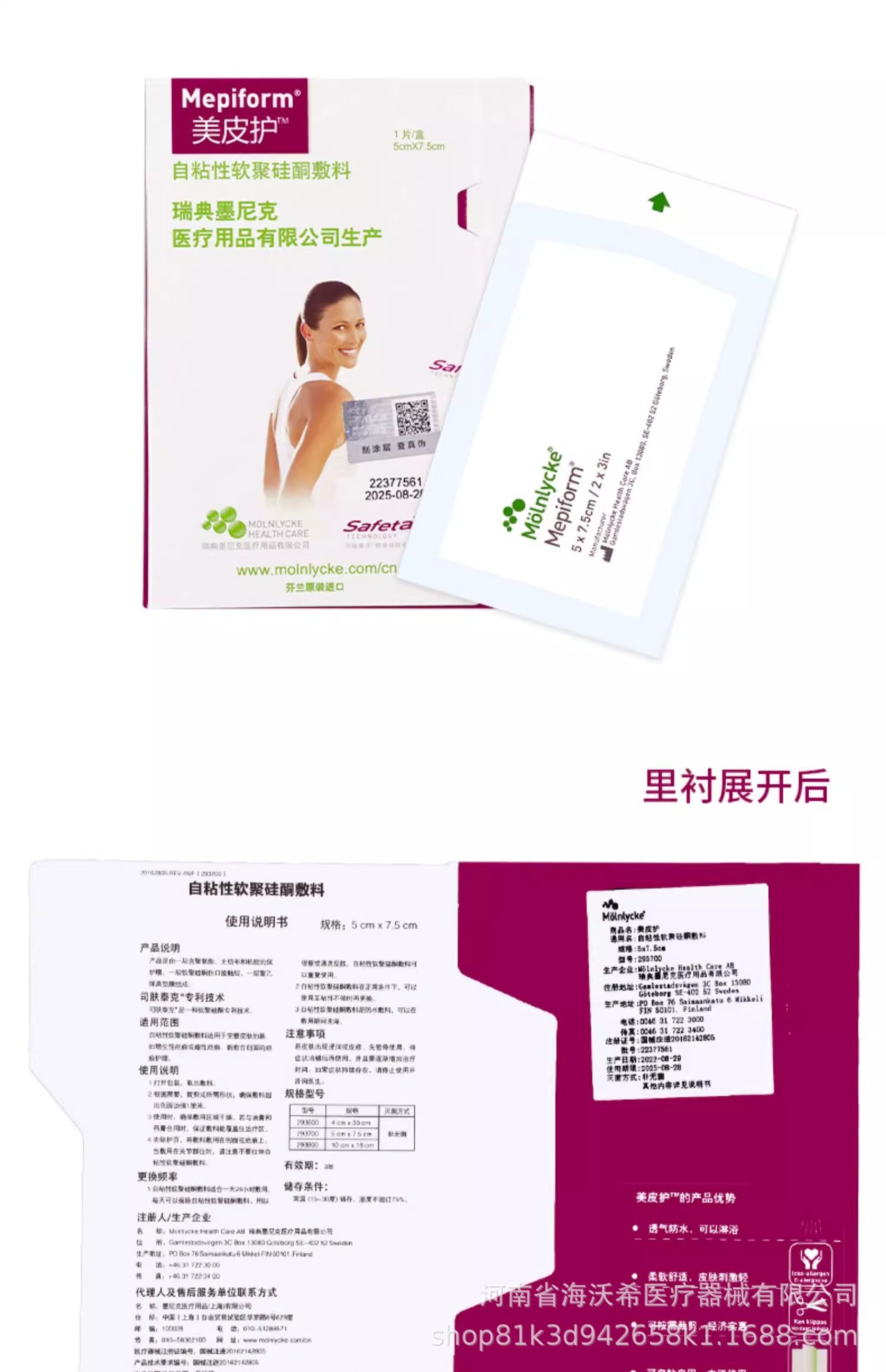 详情图03.jpg