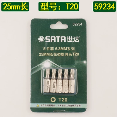screwdriver head T8-T40 with magnetic – Mühərrik tənzimləmə alətləri - 59234-5-piece-set-6-3mm-series-25mm-long-flower-shaped-screwdriver-head-t20