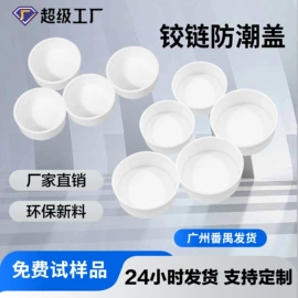 包装制品配件;纸护角;纸箱