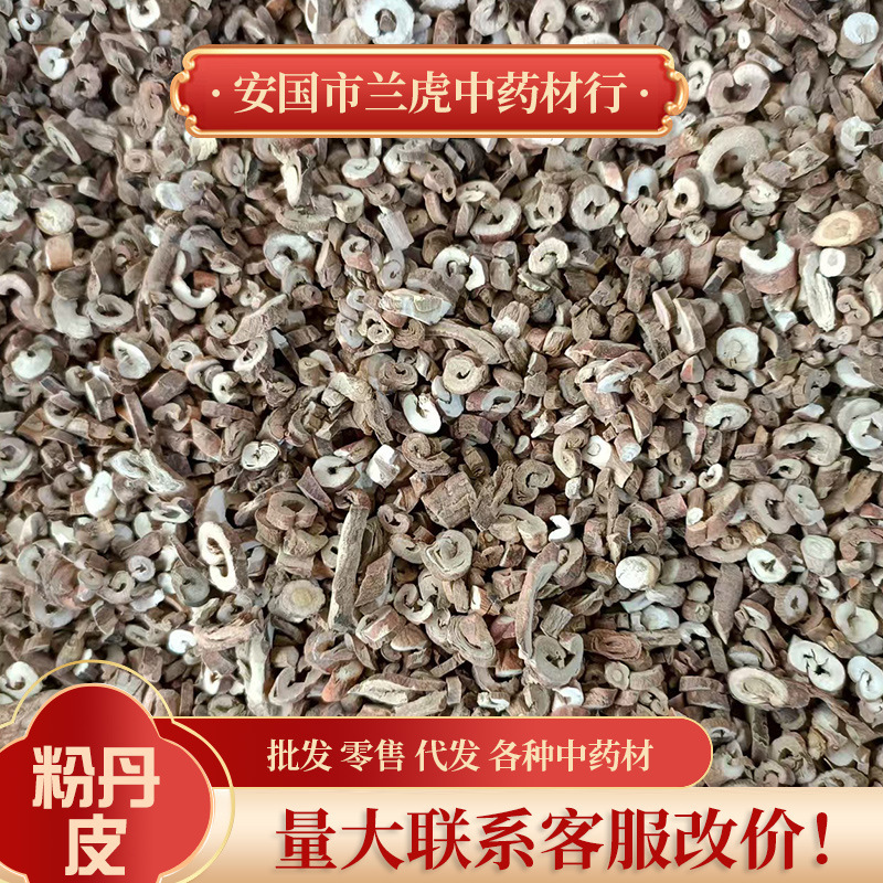 Chinese Herbal Medicine Powder Peony Bark 500g in Stock Wholesale Various Specifications Peony Bark Peony Root Bark New Arrival Powder Peony Bark