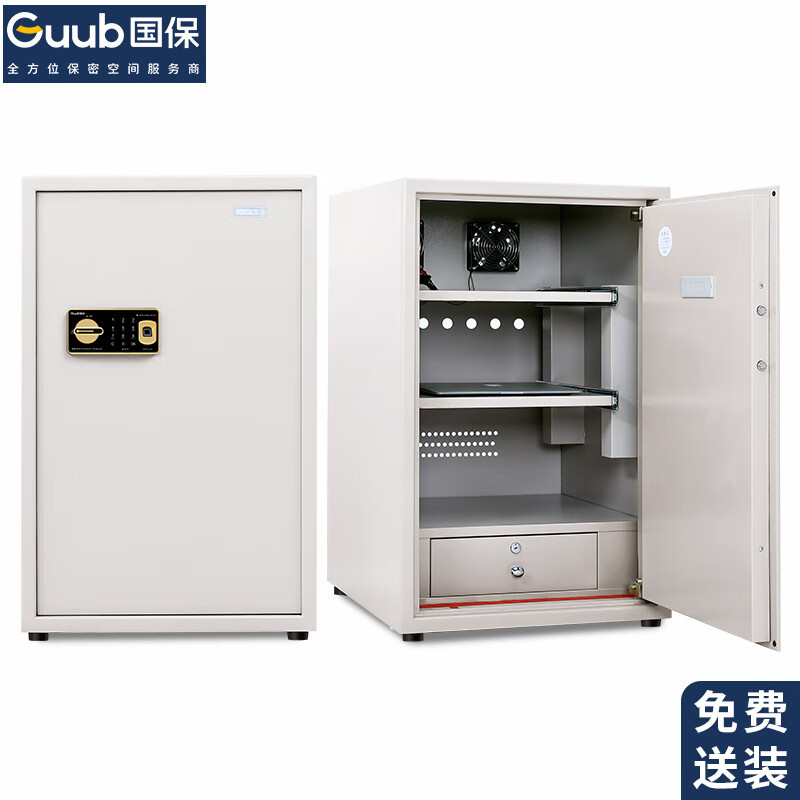 国保(Guub)保密柜Z168-B3加强型保密机柜机房电脑主机存放柜加