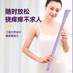 The Tickle Rake Is Easy to Scratch Without Asking for Help, Comfortable for the Elderly, Multifunctional Tickle Rake, Foldable