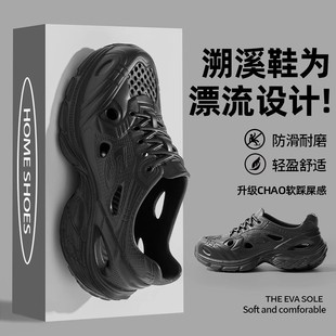 Croc Shoes for Women 2025 New Summer Outer Wear Beach Thick-Soled Eva Sandals Non-Slip Non-Stinky Feet Couple Slippers for Men