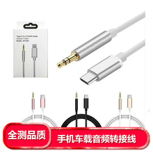 �m��type-c�DAUX܇�d���l����aDAC����оƬ�D3.5mm������D�Ӿ�