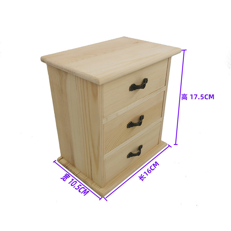 現物木造工芸品三層引き出しアクセサリーケース木造収納ケースDIY手作りアクセサリー|undefined