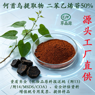 ���מ���ȡ�� ������ϩ��50% ���u��������ϩ�������� ��Ó ȥм