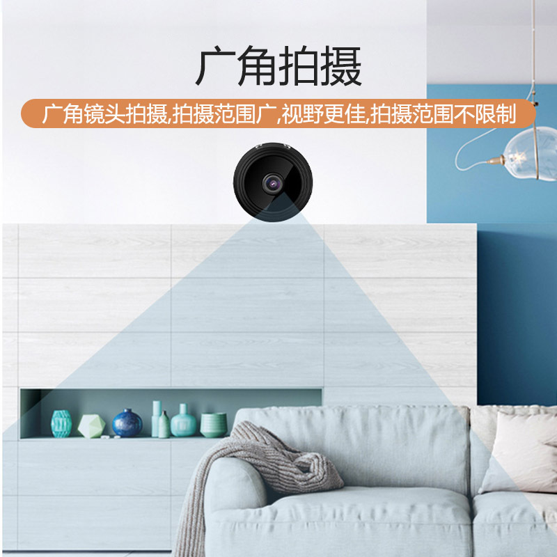 A9摄像头家用监控摄像头无线wifi摄像机网络摄像头高清婴儿监控|undefined