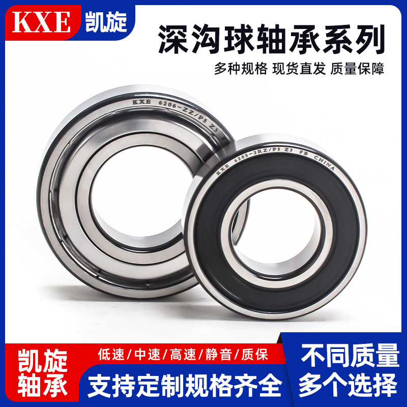 【厂家销售】薄壁轴承6820 6821 6822 6824 6826-2RS1 RZ DU ZZ
