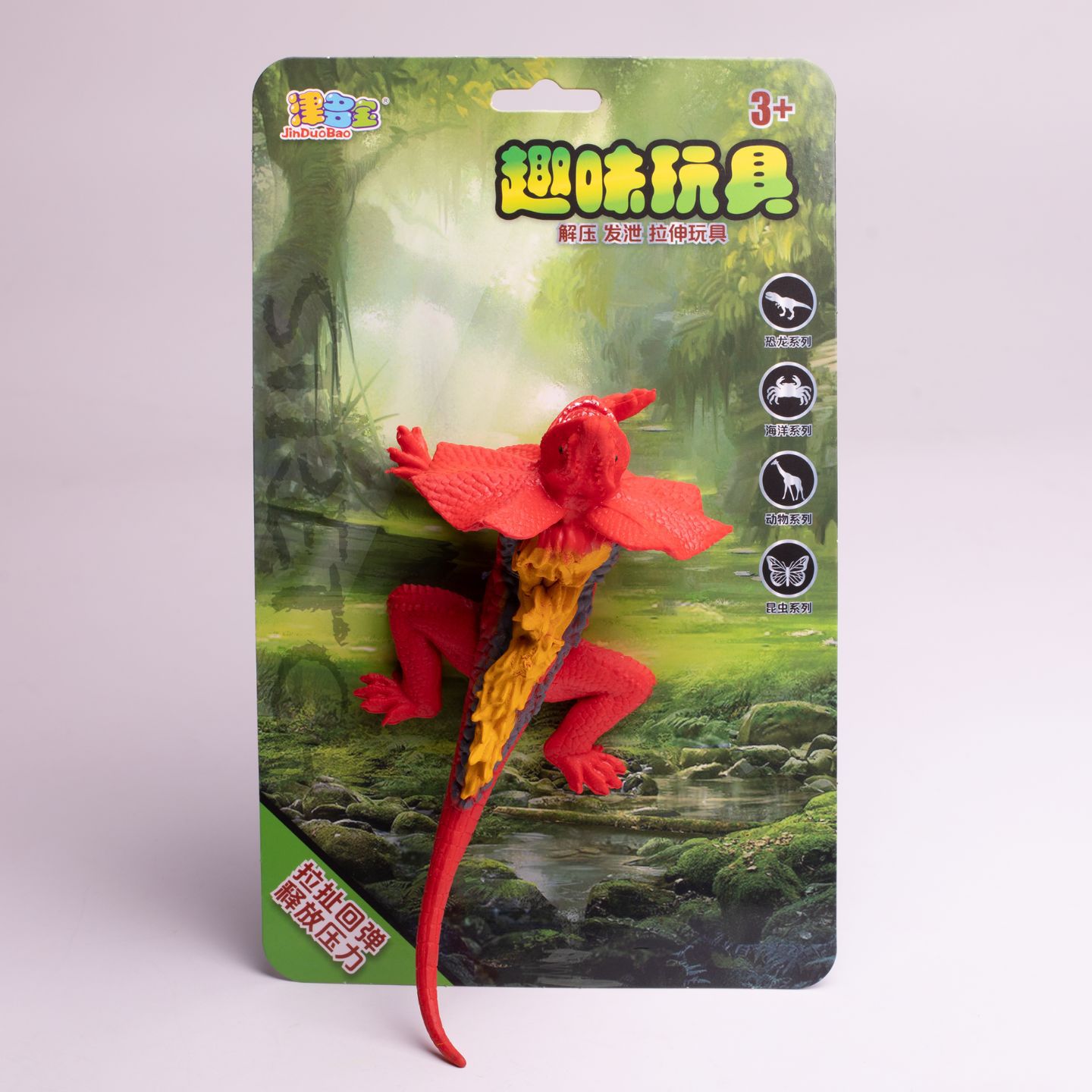 Thằn lằn ô đỏ (thẻ giấy)