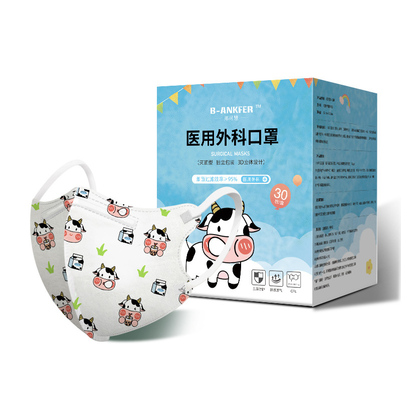Children's three dimensional disposable medical mask for boys
