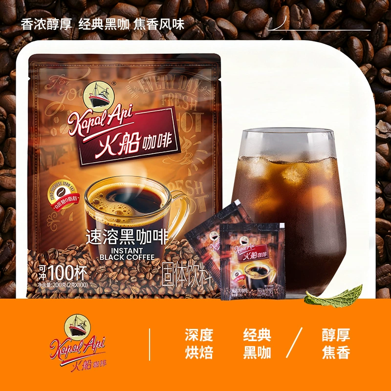 Индонезийный копчёный кофе Ground Coffee 200 г/пакет Чёрный кофе порошок мгновенный, можно приготовить 100 чашек