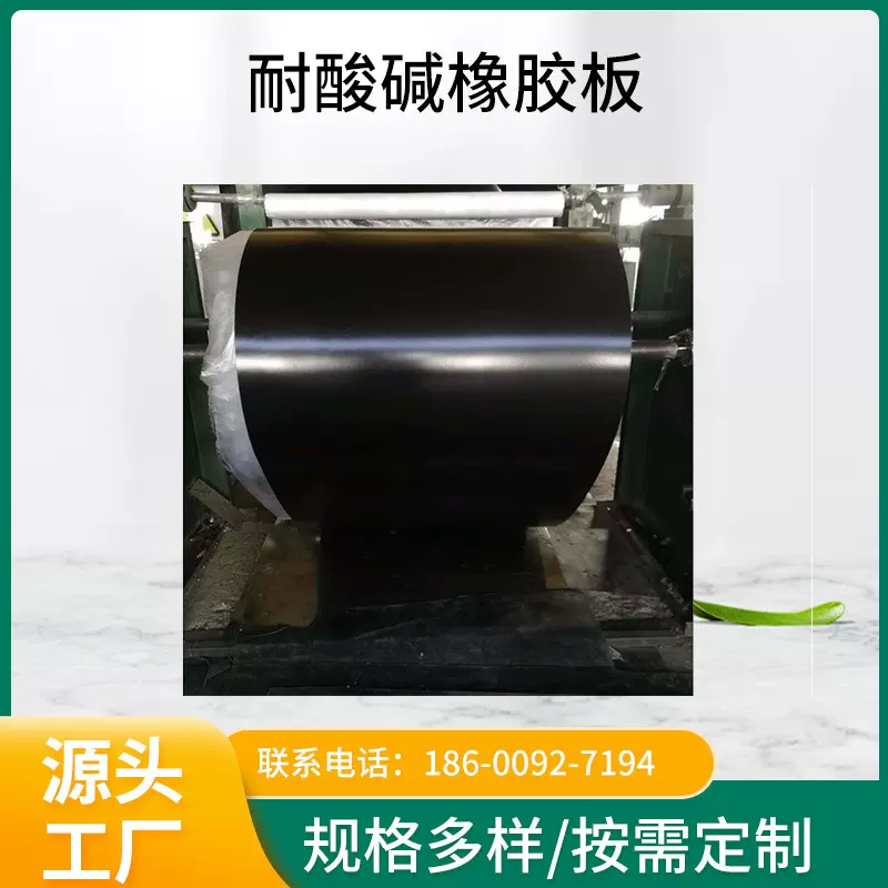 橡胶地板/油耐磨橡胶板 橡胶地板丁晴橡胶板 耐酸碱橡胶地板