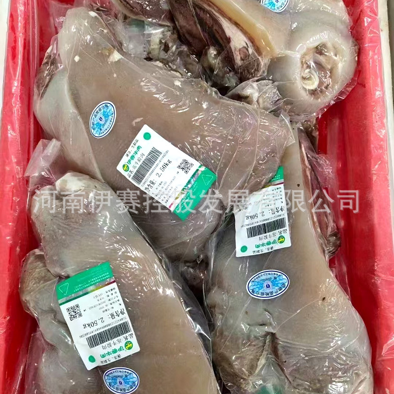 伊赛 批发冻牛脸肉5斤 牛头肉 8成熟 火锅食材餐饮生鲜