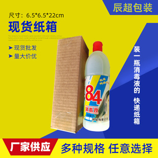 С�L�l����1ƿ84����Һ���п��f���b��̌���