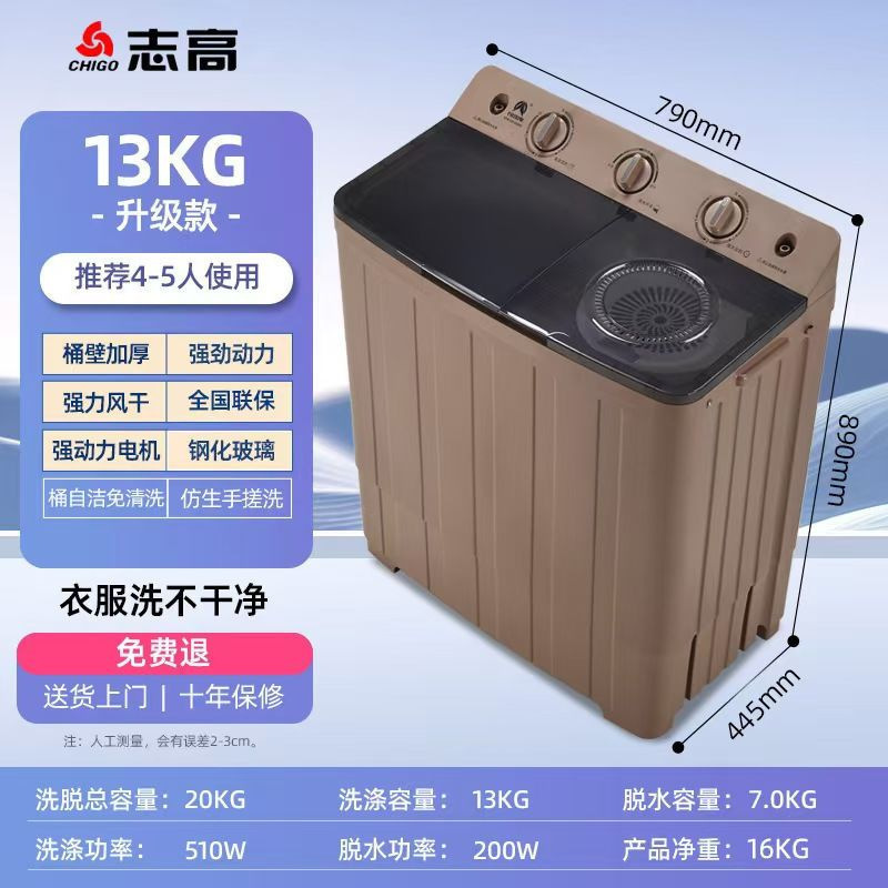 Chigo 半自動洗濯機 大容量 家庭用二槽式 二槽式 昔ながらのパルセーター Xincheng 二槽式洗濯機|undefined